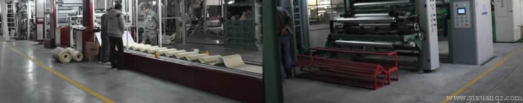 91视频色板官网下载墙布厂